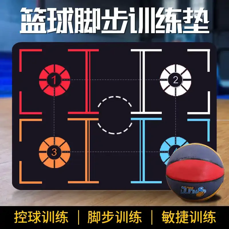 小学生篮球训练计划方案表_2